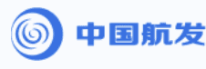 中国航发